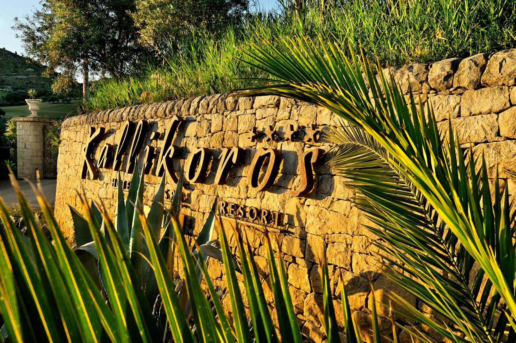 Kallikoros Country Resort & Spa Noto Exterior photo